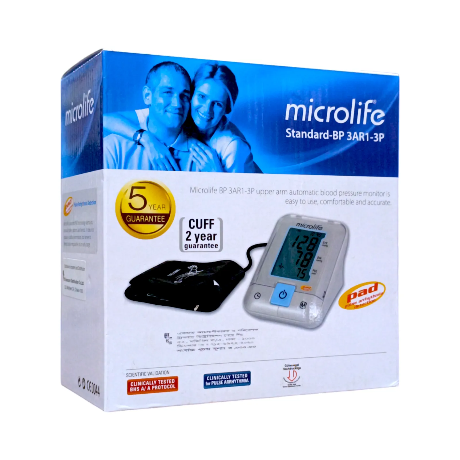 Microlife BP-3AR1-3P Digital Blood Pressure Monitor